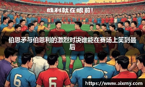 beat365中国在线体育平台