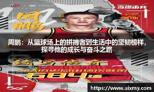 beat365中国在线体育平台